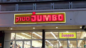 גמבו סטוק