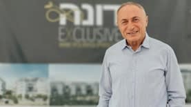 שלום שי