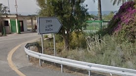 קיבוץ האון