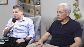 אקונרגי - וובינר משקיעים - צילום: ביזפורטל אקונרגי - וובינר משקיעים