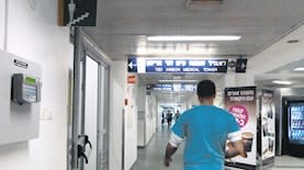 בית חולים איכילוב