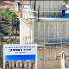 מחיר למשתכן. קרדיט: רשתות חברתיות