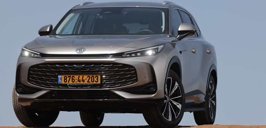 MG-HS קרדיט רונן טופלברג MG-HS קרדיט רונן טופלברג