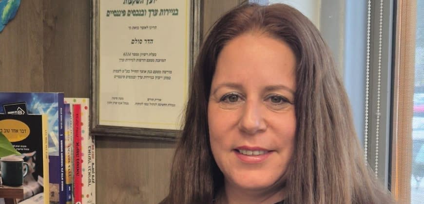 הדר גולדשטיין הבינלאומי; קרדיט: הבינלאומי הדר גולדשטיין הבינלאומי; קרדיט: הבינלאומי