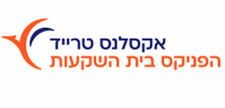 אקסלנס טרייד הפניקס בית השקעות אקסלנס טרייד הפניקס בית השקעות