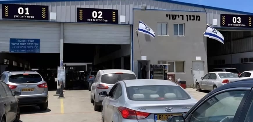 מכון רישוי - אילוסטרציה. תמונה מהרשת. אין קשר בין המכון לנושא הכתבה מכון רישוי - אילוסטרציה. תמונה מהרשת. אין קשר בין המכון לנושא הכתבה
