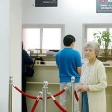 בנק (גרוק) בנק (גרוק)