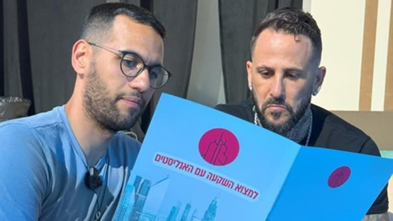 הורייזן. צילום: עמית צור