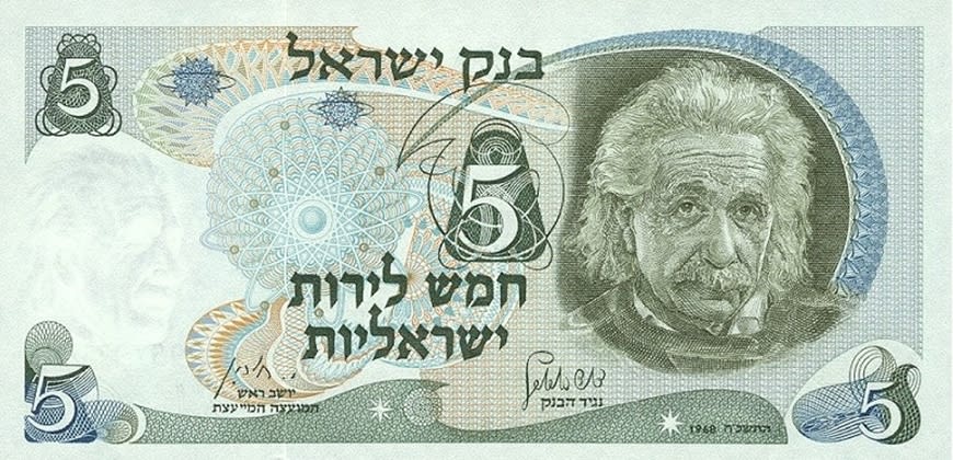 צילום: בנק ישראל צילום: בנק ישראל