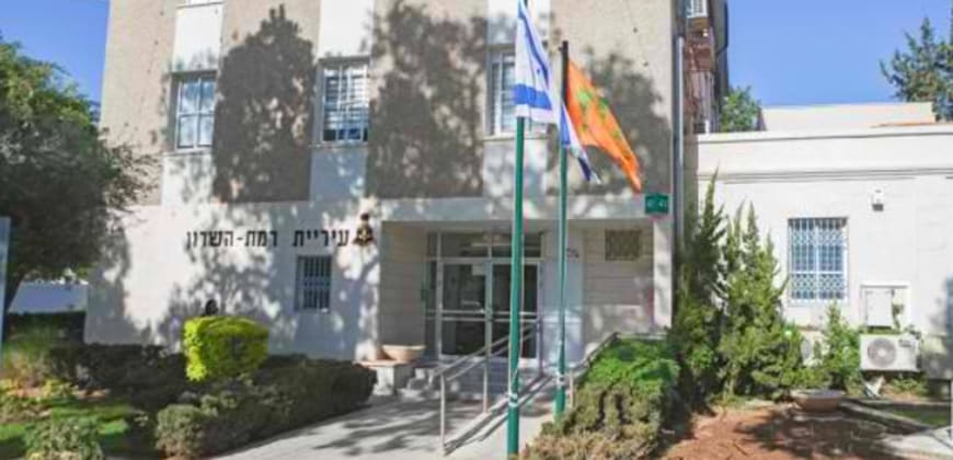 עיריית רמת השרון. קרדיט: רשתות חברתיות עיריית רמת השרון. קרדיט: רשתות חברתיות
