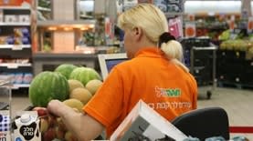 קופאית (תמר מצפי)