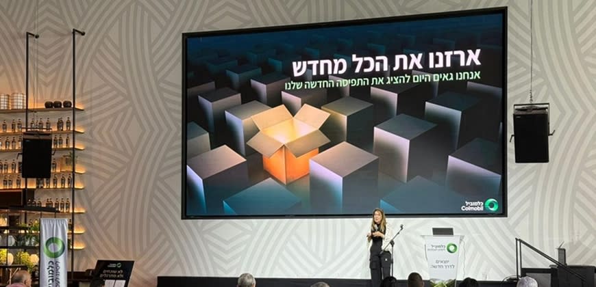 כלמוביל ליסינג לעסקים. צילום כלמוביל כלמוביל ליסינג לעסקים. צילום כלמוביל