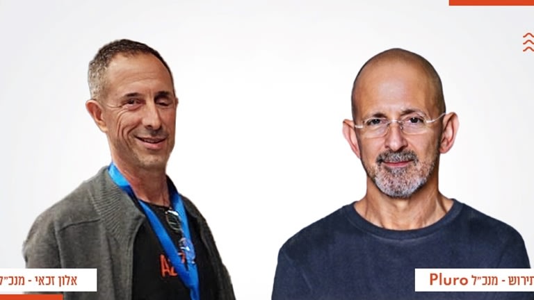 אלון זכאי וזיו תירוש. צילום: ירדן כהן