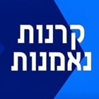 קרנות נאמנות (גרוק)