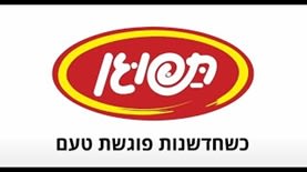 תפוגן אתר החברה