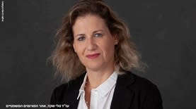 עו"ד טלי שקד, אתר הפורומים המשפטיים. צילום: דניאלה קונטיני