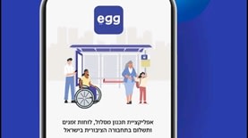 אפליקציית egg של אגד. קרדיט: רשתות חברתיות