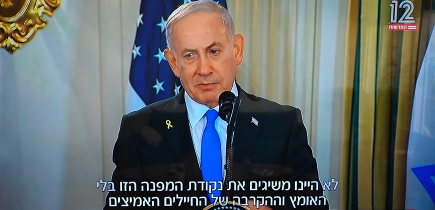 חדשות 12 חדשות 12