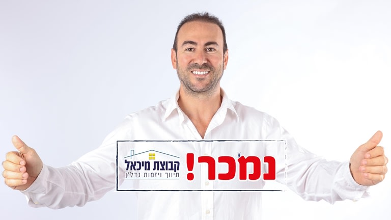 צילום: יח