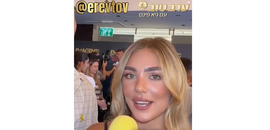 טיק טוק טיק טוק