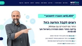 ווינטקס עמוד הבית. צילום: WINTAX