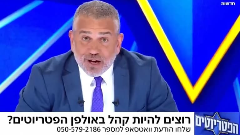 ינון מגל בשידורי הפטריוטים מתוך אתר ערוץ 14