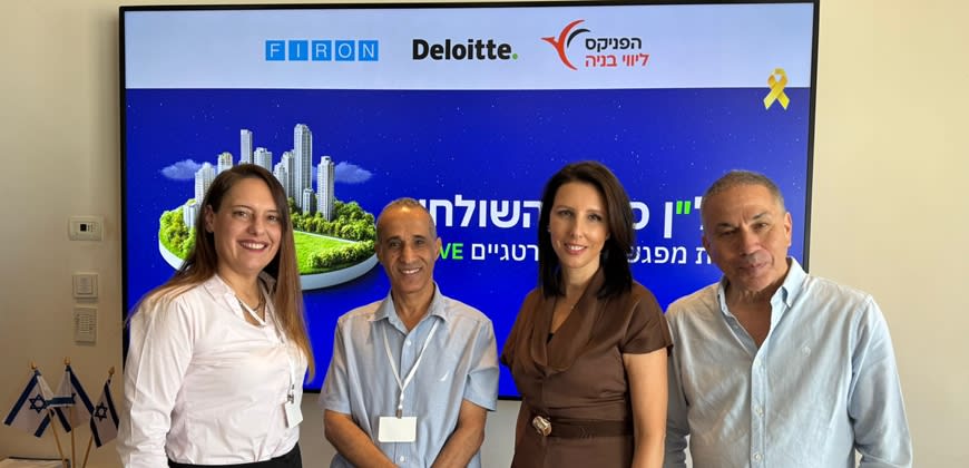 מימין: פרופ' ידלין, עו"ד שניידר, רו"ח סולמי וגב' טפר-וינדר.