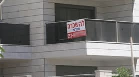 דירה להשכרה (שלומי יוסף) דירה להשכרה (שלומי יוסף)