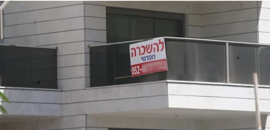 דירה להשכרה (שלומי יוסף)