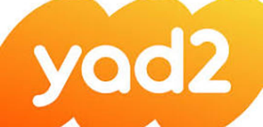 לוגו יד2 – שימוש הוגן לצורכי דיווח וחדשות