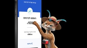 ארנק מט"ח של כאל. קרדיט: יח"צ