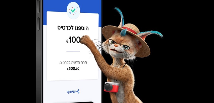 ארנק מט"ח של כאל. קרדיט: יח"צ ארנק מט"ח של כאל. קרדיט: יח"צ