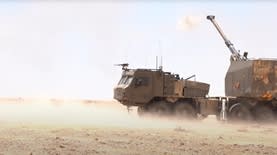 תותח ה"רועם", צילום מתוך את"צ