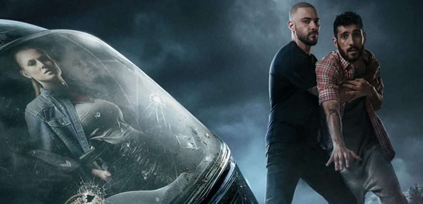 יאפא של כאן 11. קרדיט: אתר כאן11