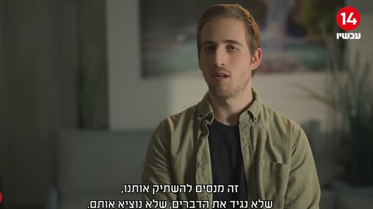 החייל סער אופיר מתראיין לערוץ 14, מתוך שידורי
 הערוץ