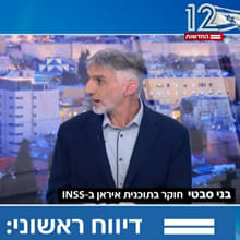 מתוך מהדורת שבת בחמש, מתוך אתר N12 מתוך מהדורת שבת בחמש, מתוך אתר N12