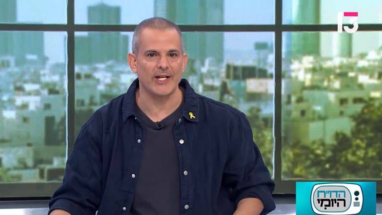 הדוח היומי ברשת 13, מתוך שידורי הערוץ