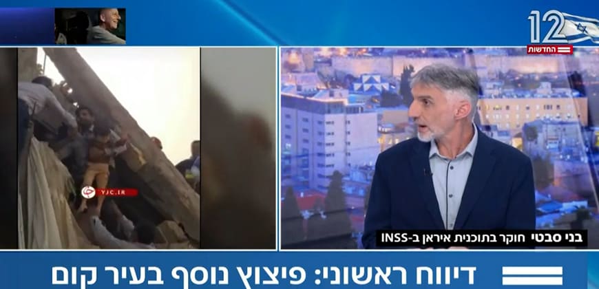 מתוך מהדורת שבת בחמש, מתוך אתר N12