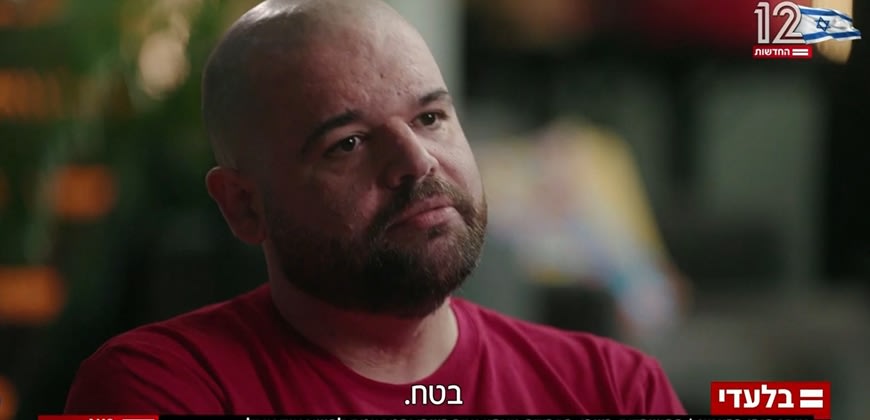 ראיון עם שורד השבי איתן הורן במהדורת החדשות של קשת 12, מתוך שידורי הערוץ