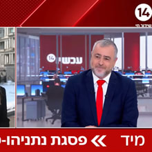 משדר מיוחד בערוץ 14 מתוך הרשתות החברתיות