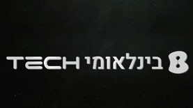 בזק בינלאומי, מתוך הרשתות החברתיות