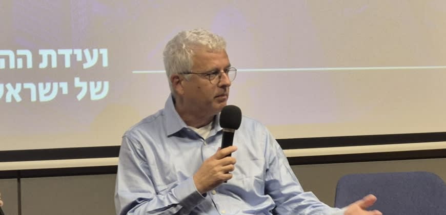 אנדרו אביר, משנה לנגיד בנק ישראל, בועידת ההשקעות של ביזפורטל. קרדיט: בן פלמן