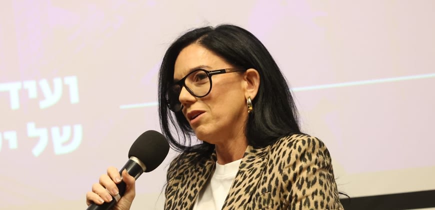 יסמין לוקץ׳ בועידת ההשקעות של ביזפורטל. קרדיט: בן פלמן