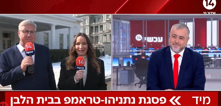 משדר מיוחד בערוץ 14 מתוך הרשתות החברתיות