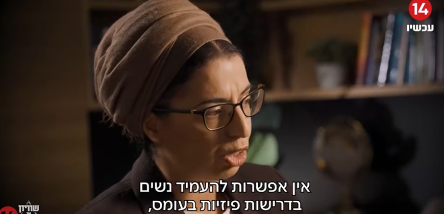 מתוך התכנית "שוויון או נטל" בערוץ 14, מתוך הרשתות החברתיות