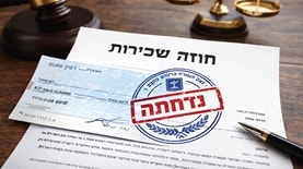 חוזה שכירות וצ'ק ביטחון צילום: AI
