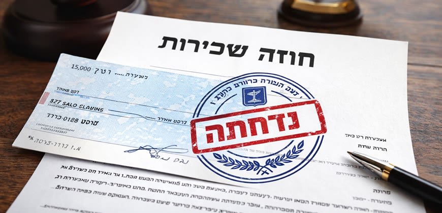 חוזה שכירות וצ'ק ביטחון צילום: AI