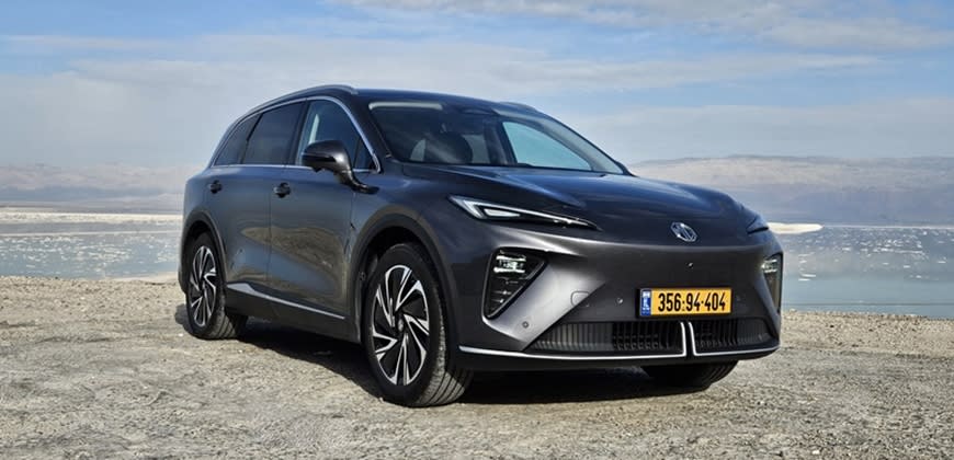 MG S6 צילום יואב פולס