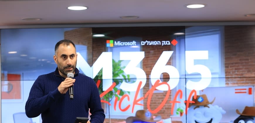 עמית בן זכרי, ראש אגף תשתיות בבנק הפועלים, צילום: אביב גוטליב