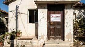 בית מעוקל צילום: AI